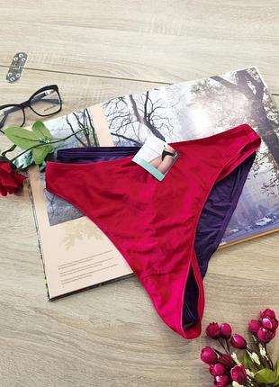 Трусики стринги комплект большого размера 18/2xl