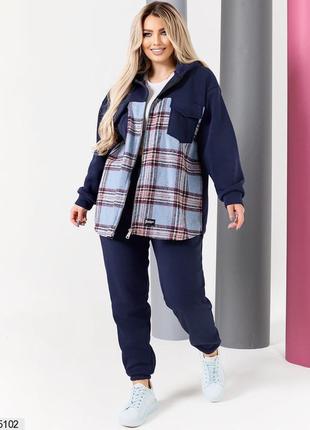 Стильный костюм с начёсом брюки и рубашка батал