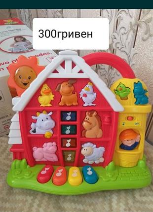Музичний будиночок
