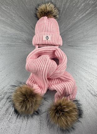 Зимовий комплект