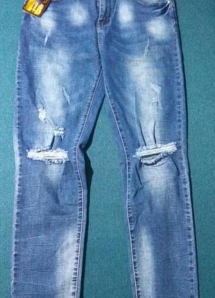 Джинсы с рваными коленками
