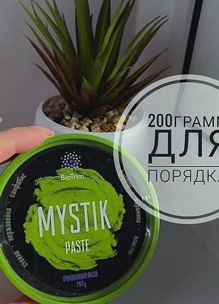 Очищающая паста biotrim mystik.