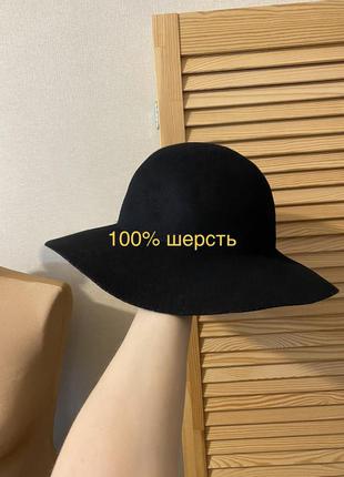 H&m черная шерстяная шляпа (100% шерсть)