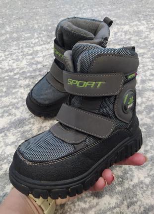 Зимові чобітки