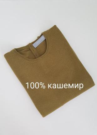 Кашеміровий светр, джемпер 100% кашемір монголія