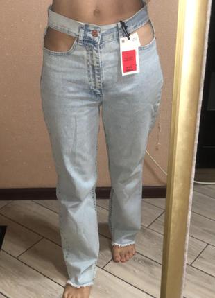 Джинси