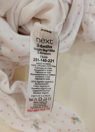 Человечек 5