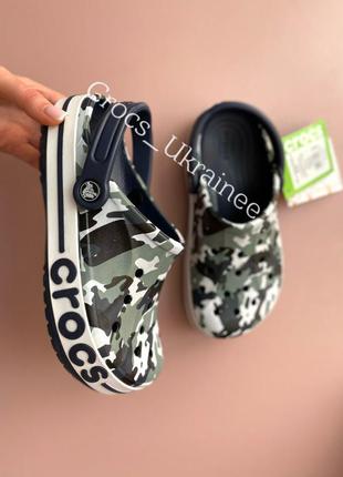 Камуфляжні сабо crocs bayband