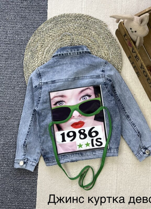 Мега стильная джинсовая куртка шикарного качества!