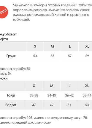 Тёплый флисовый спортивный костюм мятного цвета. тёплый спортивный костюм на флисе4 фото