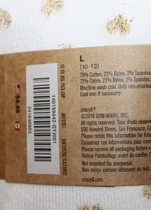 Нові колготи дівчинку 10-12 років від сrazy8, сша3 фото