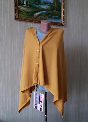Obsession кейп пончо накидка 5в1 красивого оранжевого цвета