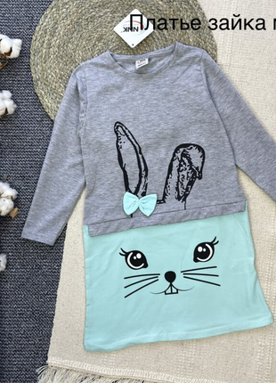 Платье- туника про-ва турция!