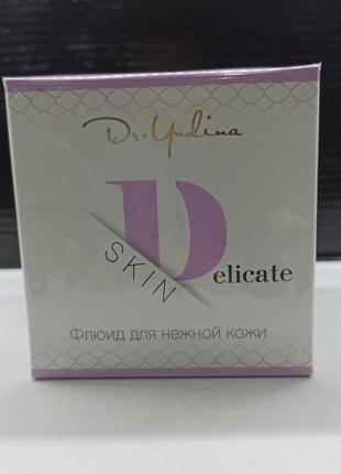 Флюїд для ніжної шкіри dr. yudina delicate skin