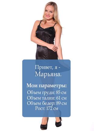 Арт. 039 літній сарафан жіночий status moda плаття сексі