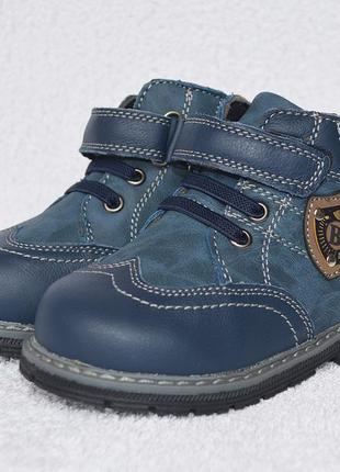 Ботинки демисезонные для мальчика тм bi&ki 21-24р. кожа. модель 39-58b