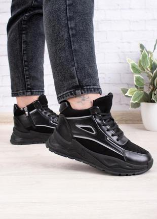 Стильні чорні зимові демісезонні теплі кросівки на платформі товстій підошві високі байка