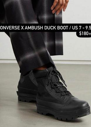 Ботинки ambush и converse ctas duck boot3 фото