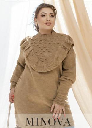 Стильный, удлинённый свитер- туника с оборками 💕3 фото
