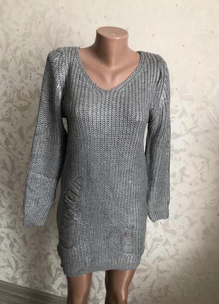 Шикарный крутой серый свитер джемпер туника платье теплый в напылении