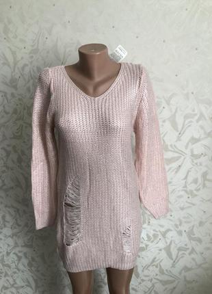 Ніжний светр, джемпер сукня туніка красивий блискучий модний стильний трендовий рожевий