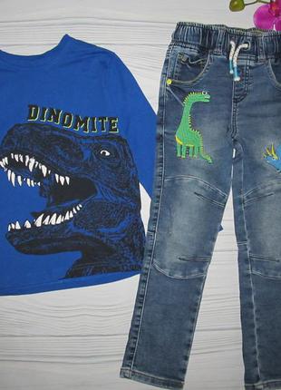 Комплект реглан и джинсы с динозавром  3-4 года