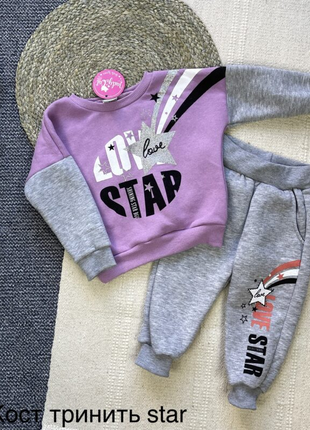 Удобный, практичный- а главное приятный и качественный костюм про-ва турция