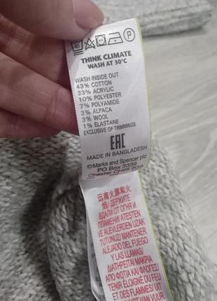 Очманілий светр оверсайз пончо 8