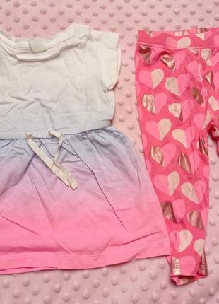 Костюм туника и лосины