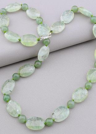 Бусы  пренит,нефрит 56 см