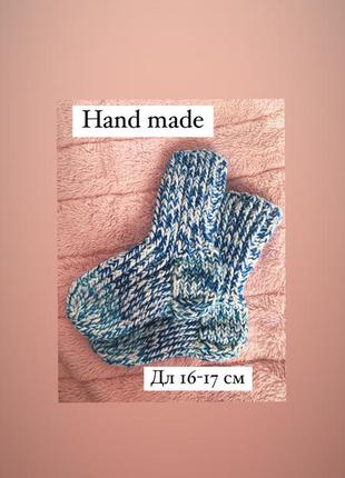 В'язані теплі дитячі шкарпетки hand made