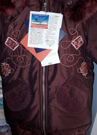 Комплект зима куртка и полукомбинезон amadeo рост 982 фото