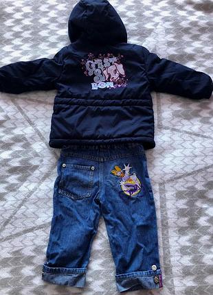 Куртка і джинси осінь 2