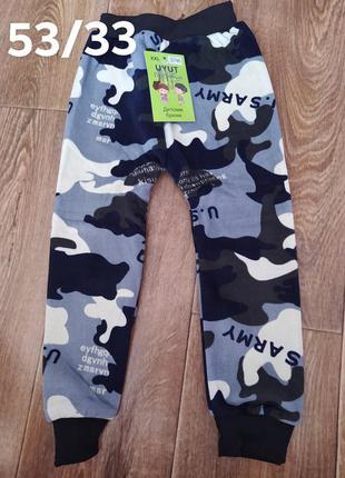 Штани утеплені