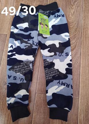 Штаны утепленные