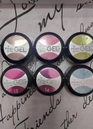 Кольоровий Гель you posh gel 12, 15 мл