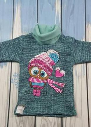 Детские теплый свитер для девочки, 92-98рр.