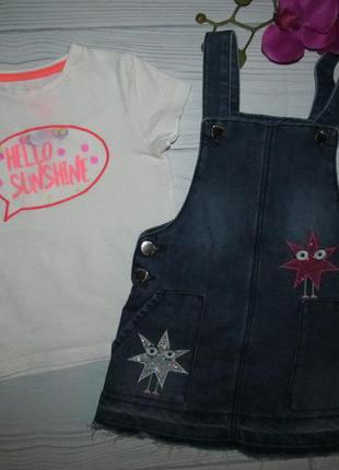 Комплект футболка і сарафан 18-24 міс