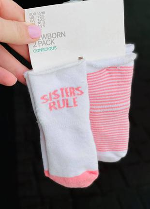 Носки для новорожденных h&m