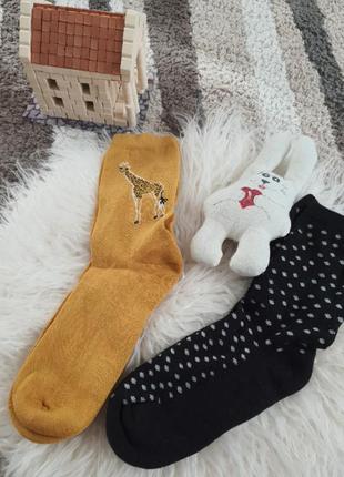 Теплі і якісні шкарпетки для діток!!