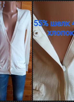 55% шовк 45% бавовна . massimo dutti . нюдовая шовкова кофточка кофта кардиган1 фото