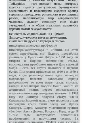 Кашеміровий светр від люкс бренду ted lapidus франція темно-синій колір модний дизайнерський будинок8 фото