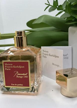 Maison francis kurkdjian baccarat rouge 540, унисекс,70 мл.