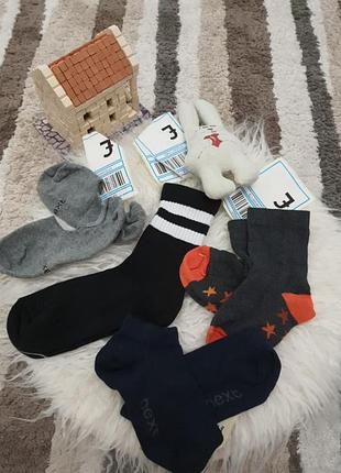 Носочки для мальчиков!! next