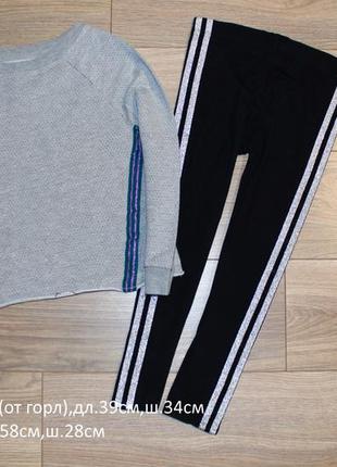 Комплект 5-6лет