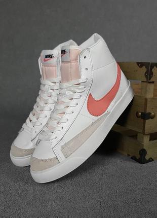 Стильные женские высокие кроссовки кеды nike blazer mid белые с пудрой