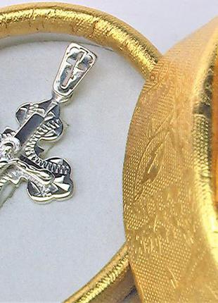 Крестик серебро 925 проба 4,10 грамма