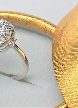 Кільце перстень срібло срср 875 проба 2,47 грама 18,5 розмір