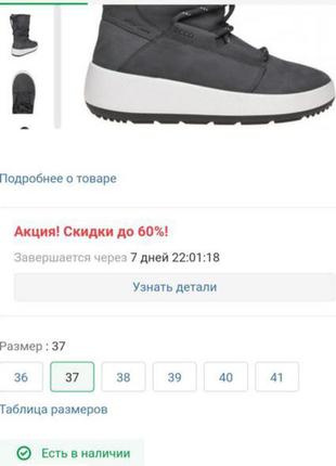 Сапоги ботинки женские ecco ukiuk 2.0 801603 угги ugg5 фото