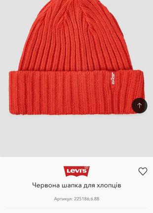 Красная шапка бини levi's | levis beanie hat4 фото